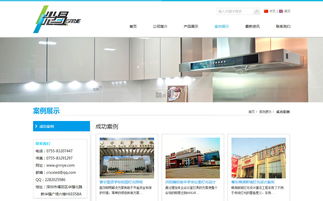 光易照明數字化形象建設全解析 官網設計、開發與微信營銷策略