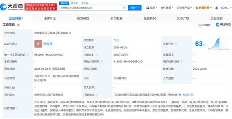新東方文旅在徐州成立新公司，重點(diǎn)布局旅客票務(wù)代理