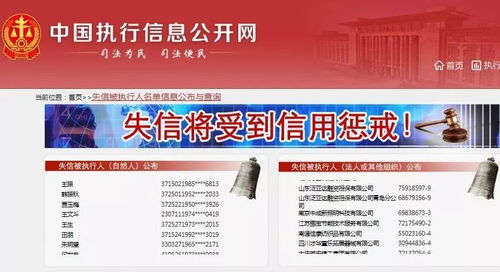 失信警報(bào) 軟包廠老板需警惕的177家潛在風(fēng)險(xiǎn)食品廠客戶